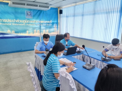 ไฟล์แนบ กปภ.สาขาสุพรรณบุรีจัดกิจกรรมสนทนายามเช้า (Morning Talk) ประจำเดือนสิงหาคม 2565 ครั้งที่ 11/2565