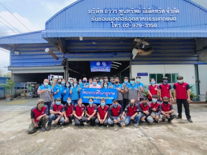 ไฟล์แนบ กปภ.สาขาท่ามะกา การเข้าศึกษาดูงาน ณ บริษัท ถาวรพูนทรัพย์ อิเล็คทริค จำกัด  เพื่อศึกษากระบวนการซ่อมบำรุงรักษาตลอดจนการทดสอบอุปกรณ์ ฯลฯ ซึ่ง บจก.เป็นตันแทนในการซ่อมบำรุงรักษา ให้บริการด้านไฟฟ้า บริการ Overhual และ Rewinding ทุกชนิดทุกขนาดแรงม้า และมอเตอร์เครื่องจักร ฯ   วันศุกร์ ที่ 26 สิงหาคม 2565