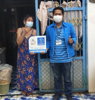 ไฟล์แนบ 130 ปี กระทรวงมหาดไทย กปภ.อาสาดูแลประปาเพื่อปวงชน "ซ่อมฟรีไม่มีค่าแรง" บริการดี เร็วทันใจ 