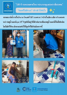 ไฟล์แนบ 130 ปี กระทรวงมหาดไทย กปภ.อาสาดูแลประปาเพื่อปวงชน "ซ่อมฟรีไม่มีค่าแรง" บริการดี เร็วทันใจ 