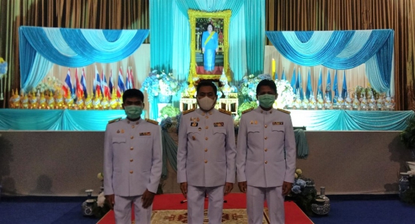 ไฟล์แนบ กปภ.สาขาอู่ทอง ร่วมพิธีเฉลิมพระเกียรติสมเด็จนางเจ้าสิริกิติ์ พระบรมราชินีนาถ พระบรมราชชนนีพันปีหลวง เนื่องในโอกาสมหามงคลเฉลิมพระชนมพรรษา 90 พรรษา 12 สิงหาคม 2565