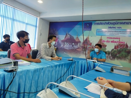 ไฟล์แนบ กปภ.สาขาอู่ทอง ประชุมซักซ้อมการอ่านมาตรวัดน้ำ