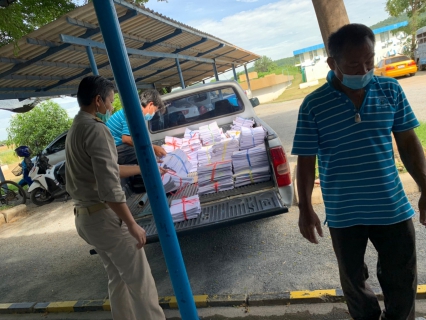 ไฟล์แนบ กปภ.สาขาอู่ทอง ร่วมจัดกิจกรรม Big Cleaning Day