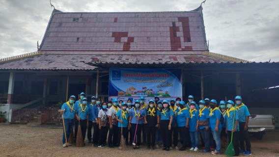 ไฟล์แนบ กปภ.สาขากาญจนบุรี จัดกิจกรรมพัฒนาจิตอาสา