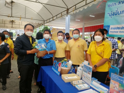 ไฟล์แนบ กปภ.สาขาสมุทรสาคร ออกหน่วยให้บริการประชาชน โครงการเติมใจให้กัน ครั้งที่ 11/2565 ร่วมกับ จ.สมุทรสาคร