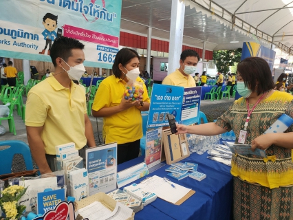 ไฟล์แนบ กปภ.สาขาสมุทรสาคร ออกหน่วยให้บริการประชาชน โครงการเติมใจให้กัน ครั้งที่ 11/2565 ร่วมกับ จ.สมุทรสาคร