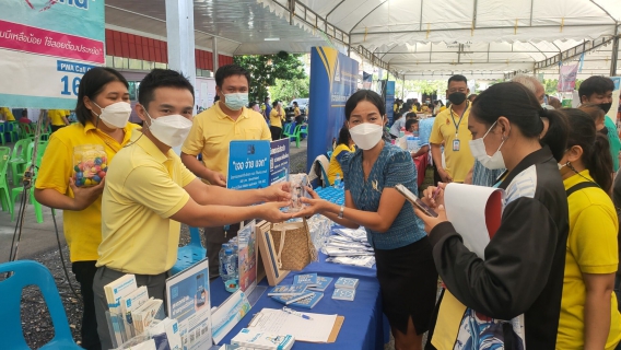 ไฟล์แนบ กปภ.สาขาสมุทรสาคร ออกหน่วยให้บริการประชาชน โครงการเติมใจให้กัน ครั้งที่ 11/2565 ร่วมกับ จ.สมุทรสาคร