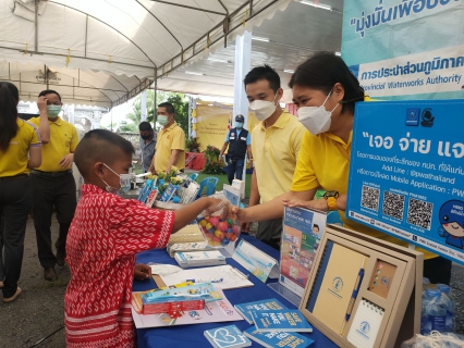 ไฟล์แนบ กปภ.สาขาสมุทรสาคร ออกหน่วยให้บริการประชาชน โครงการเติมใจให้กัน ครั้งที่ 11/2565 ร่วมกับ จ.สมุทรสาคร