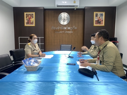 ไฟล์แนบ กปภ.สาขาภูเก็ต ออกพบปะลูกค้าเรือนจำจังหวัดภูเก็ต