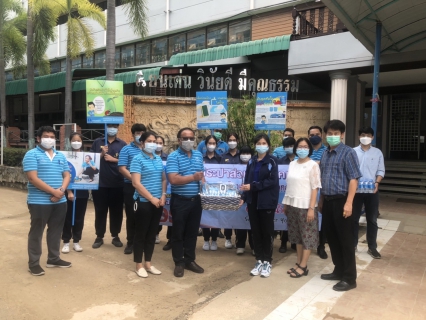 ไฟล์แนบ การประปาส่วนภูมิภาคเขต 2 จัดกิจกรรมโครงการบริหารจัดการทรัพยากรน้ำอย่างรู้คุณค่า (Demand Side Management : DSM) ประจำปี 2565 