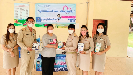 ไฟล์แนบ การประปาส่วนภูมิภาคสาขาชุมพรออกรับคำร้องติดตั้งมาตรน้ำแก่ลูกค้ารายใหม่ ณ บริเวณ ศาลาหมู่ที่ 11 ตำบลบางลึก อำเภอเมือง จังหวัดชุมพร
