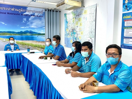 ไฟล์แนบ การประปาส่วนภูมิภาคสาขากระบี่ จัดกิจกรรมสนทนายามเช้า (MORNING TALK) ครั้งที่ 10 ประจำปี 2565 พร้อมประชุมติดตามแผนการดำเนินงานศูนย์ราชการสะดวก (Government Easy Contact Center : GECC ) ประจำปี 2565 