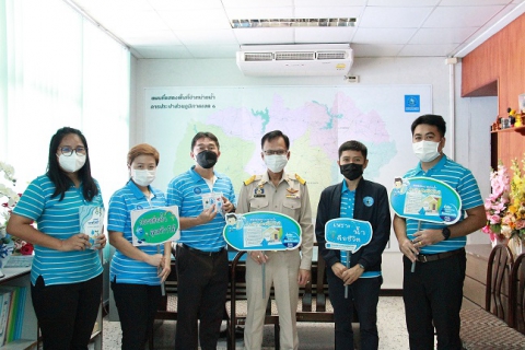 ไฟล์แนบ กรจ.6 จัดกิจกรรมโครงการ DSM INSIDE รณรงค์การใช้น้ำอย่างประหยัด