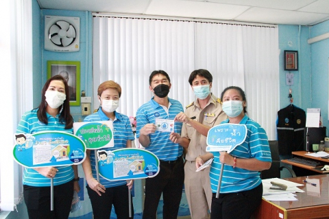 ไฟล์แนบ กรจ.6 จัดกิจกรรมโครงการ DSM INSIDE รณรงค์การใช้น้ำอย่างประหยัด