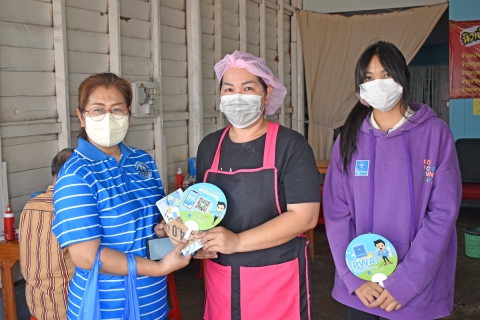 ไฟล์แนบ กปภ.สาขาอุบลราชธานี จัดกิจกรรมโครงการมุ่งมั่นเพื่อปวงชน เติมใจให้กัน ครั้งที่ ๓/๒๕๖๕