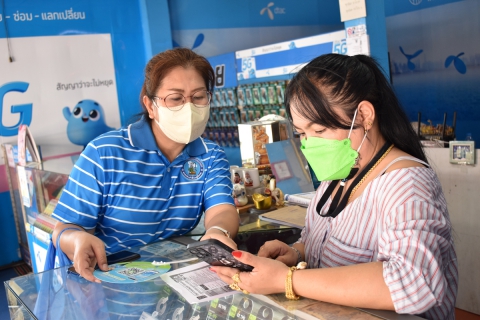 ไฟล์แนบ กปภ.สาขาอุบลราชธานี จัดกิจกรรมโครงการมุ่งมั่นเพื่อปวงชน เติมใจให้กัน ครั้งที่ ๓/๒๕๖๕