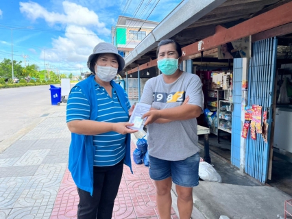 ไฟล์แนบ กปภ.สาขาบางปะกง ดำเนินการตามโครงการ มุ่ง มั่น เพื่อปวงชน เติมใจให้กัน