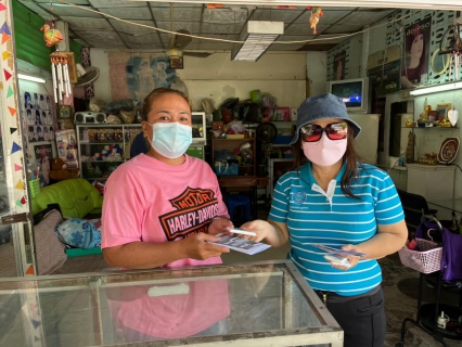 ไฟล์แนบ กปภ.สาขาบางปะกง ดำเนินการตามโครงการ มุ่ง มั่น เพื่อปวงชน เติมใจให้กัน