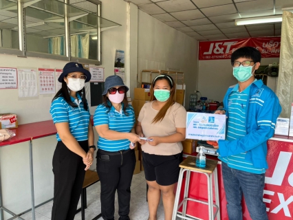 ไฟล์แนบ กปภ.สาขาบางปะกง ดำเนินการตามโครงการ มุ่ง มั่น เพื่อปวงชน เติมใจให้กัน
