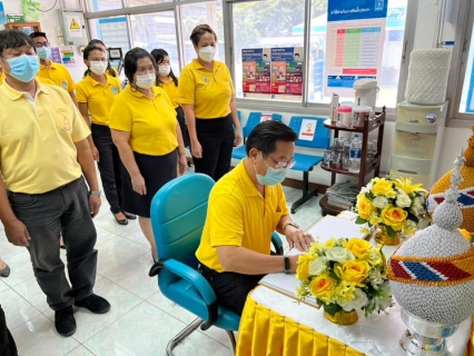 ไฟล์แนบ กปภ.สาขาบางปะกง จัดพิธีถวายสัตย์ปฏิญาณเพื่อเป็นข้าราชการที่ดีและพลังของแผ่นดิน