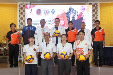 ไฟล์แนบ กปภ.ข.7 ร่วมสนับสนุนกิจกรรมโครงการสร้างเสริมสุขภาพประชาชนด้านการออกกำลังกายด้วยทักษะกีฬาวอลเลย์บอล