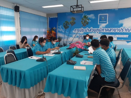 ไฟล์แนบ กปภ.สาขาปราณบุรี จัดกิจกรรมMorning Talk ประจำเดือนสิงหาคม 2565 ตามแผนกิจกรรมสร้างระบบและส่งเสริมความผูกพัน ตามยุทธศาสตร์ ประจำปีงบประมาณ 2565 