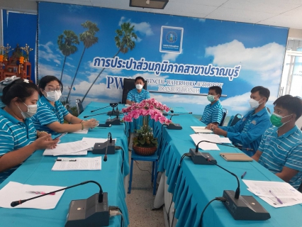 ไฟล์แนบ กปภ.สาขาปราณบุรี จัดกิจกรรมMorning Talk ประจำเดือนสิงหาคม 2565 ตามแผนกิจกรรมสร้างระบบและส่งเสริมความผูกพัน ตามยุทธศาสตร์ ประจำปีงบประมาณ 2565 
