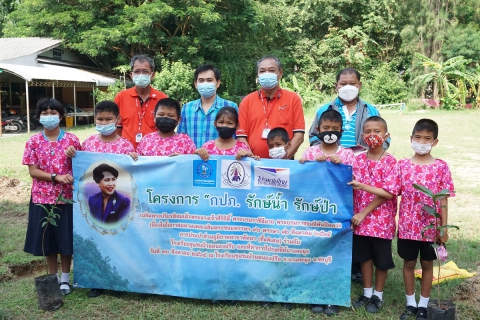 ไฟล์แนบ กปภ.สาขาพัทยา (พ) ปลูกป่าในใจคน เนื่องในโอกาสเฉลิมพระเกียรติสมเด็จพระนางเจ้าสิริกิติ์ พระบรมราชินีนาถ พระบรมราชชนนีพันปีหลวง ปีมหามงคลเฉลิมพระชนมพรรษา 90 พรรษา 12 สิงหาคม 2565