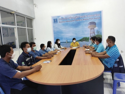 ไฟล์แนบ การประปาส่วนภูมิภาคสาขาคลองท่อมดกิจกรรม Morning Talk ครั้งที่ 11/2565