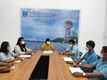 ไฟล์แนบ การประปาส่วนภูมิภาคสาขาคลองท่อมดกิจกรรม Morning Talk ครั้งที่ 11/2565