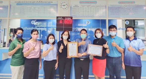 ไฟล์แนบ กปภ.สาขาราชบุรี ร่วมรับรางวัลประปาวิวัฒน์  ประจำปี 2565