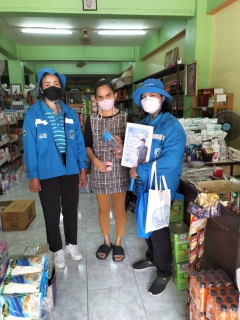 ไฟล์แนบ กปภ.สาขากาญจนดิษฐ์  ดำเนินงานโครงการมุ่งมั่นเพื่อปวงชน เติมใจให้กัน