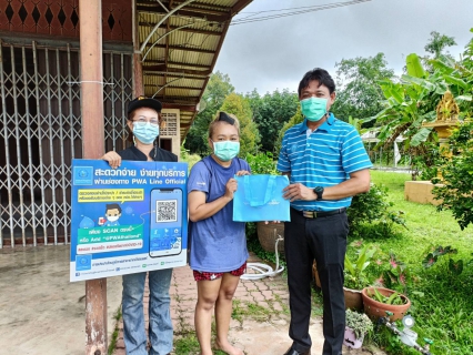 ไฟล์แนบ การประปาส่วนภูมิภาคสาขาปากน้ำประแสร์ ดำเนินกิจกรรมโครงการเติมใจให้กัน 