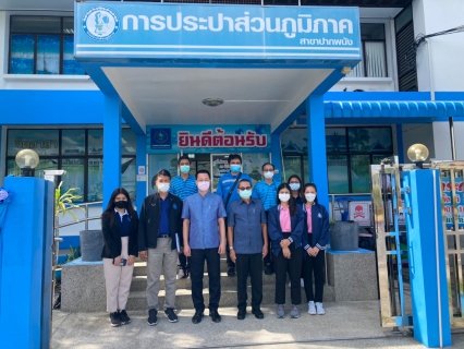 ไฟล์แนบ กปภ.สาขาปากพนัง ให้การต้อนรับ คณะทำงานสำนักงานทรัพยากรน้ำแห่งชาติ ลงพื้นที่ดูงานและประเมินผลโครงการก่อสร้างสระเก็บน้ำดิบ ณ กปภ.สาขาปากพนัง