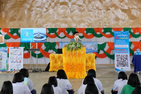 ไฟล์แนบ กปภ.สาขาศีขรภูมิจัดกิจกรรมโครงการ อาสาประปาเพื่อปวงชน ฮีโร่น้อยอาสาพิทักษ์น้ำ