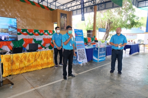 ไฟล์แนบ กปภ.สาขาศีขรภูมิจัดกิจกรรมโครงการ อาสาประปาเพื่อปวงชน ฮีโร่น้อยอาสาพิทักษ์น้ำ