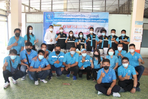 ไฟล์แนบ กปภ.สาขาภาคีเครือข่ายจังหวัดกาญจนบุรีร่วมกิจกรรมCSR โครงการอาหารกลางวัน "มื้อนี้พี่เลี้ยงน้อง"