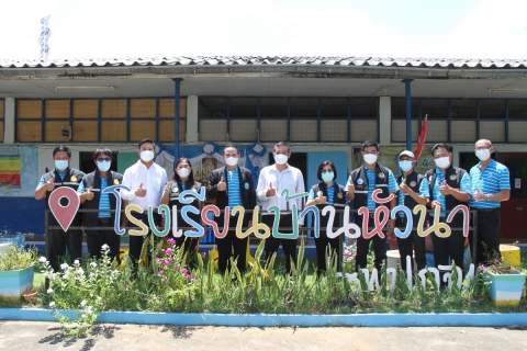 ไฟล์แนบ กปภ.สาขาภาคีเครือข่ายจังหวัดกาญจนบุรีร่วมกิจกรรมCSR โครงการอาหารกลางวัน "มื้อนี้พี่เลี้ยงน้อง"