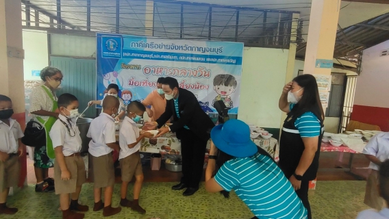 ไฟล์แนบ กปภ.สาขาท่ามะกา ร่วมกับภาคีเครือข่ายจังหวัดกาญจนบุรี จัดกิจกรรมเลี้ยงอาหารกลางวันเด็กนักเรียน