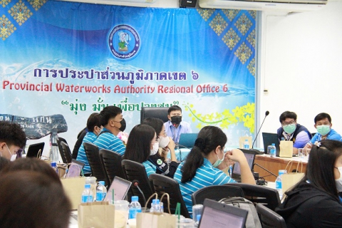ไฟล์แนบ กปภ.ข.6 จัดประชุมเชิงปฏิบัติการ Smart PR ประจำปี 2565