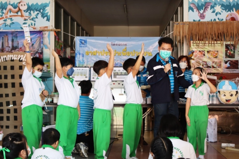 ไฟล์แนบ กปภ.สาขาชลบุรี (พ) ร่วมกับ กปภ.เขต 1 จัดโครงการ อาสาประปาเพื่อปวงชน ปี 2565 โรงเรียนสารสาสน์วิเทศชลบุรี