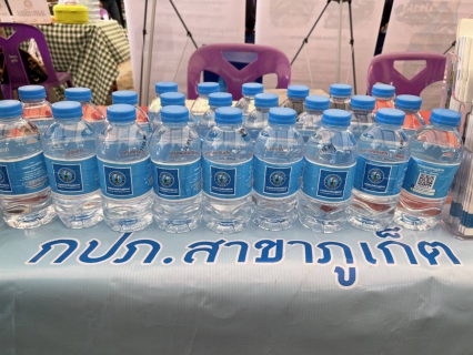 ไฟล์แนบ กปภ.สาขาภูเก็ต เข้าร่วมโครงการเทศบาลเคลื่อนที่พบประชาชน ประจำปี 2565 