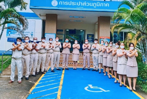 ไฟล์แนบ กปภ.สาขาแก้งคร้อ ประกาศเจตจำนงสุจริต ที่นี่...องค์กรโปร่งใส รวมพลังขับเคลื่อน...กปภ.สู่ความยั่งยืน 