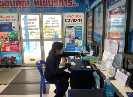 ไฟล์แนบ กปภ.สาขาปากพนัง ขยายเวลาการให้บริการรับชำระค่าน้ำประปานอกเวลา
