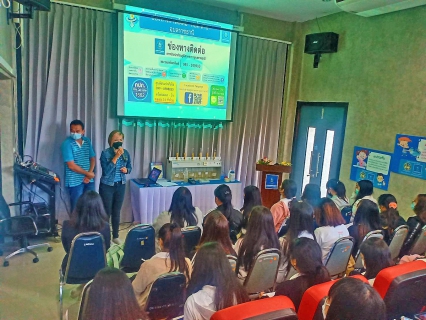 ไฟล์แนบ กปภ.สาขาอุบลราชธานี ต้อนรับนักศึกษาดูงานระบบผลิตน้ำประปา