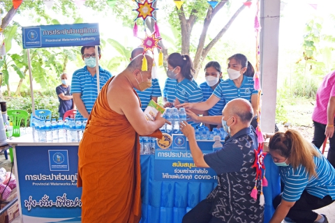 ไฟล์แนบ กปภ.สาขาอุบลราชธานี ร่วมทอดผ้าป่าสามัคคี  ณ ศูนย์พุทธธรรมสมเด็จพระมหาธีราจารย์ ป่าดงใหญ่วังอ้อ จ.อุบลราชธานี