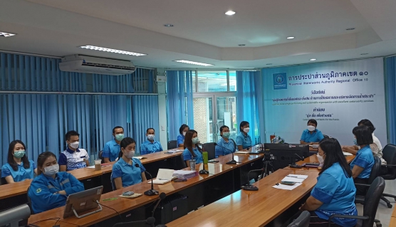 ไฟล์แนบ กองบริหารทั่วไป การประปาส่วนภูมิภาคเขต 10 จัดกิจกรรมสนทนายามเช้าครั้งที่ 12/2565  