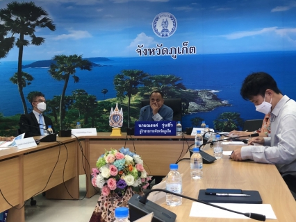 ไฟล์แนบ กปภ.สาขาภูเก็ต  เข้าร่วมประชุมเตรียมความพร้อมความก้าวหน้าผลการดำเนินการของการขับเคลื่อนการพัฒนารูปแบบการเพิ่มประสิทธิภาพการบริหารราชการในจังหวัดให้มีการทำงานที่มีผลสัมฤทธิ์สูง ประจำปีงบประมาณ พ.ศ.2565
