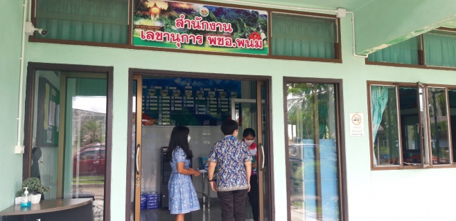 ไฟล์แนบ ระชาสัมพันธ์ช่องทางการชำระค่าน้ำออนไลน์ของ กปภ.