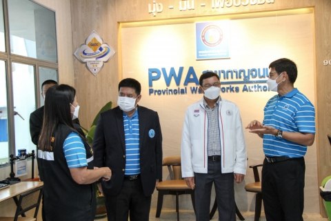 ไฟล์แนบ พลเอก พงษ์สวัสดิ์ พรรณจิตต์ ประธานกรรมการกิจการสัมพันธ์ ตรวจเยี่ยม กปภ.สาขากาญจนบุรี 